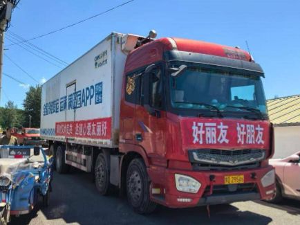 J9集团|国际站官网